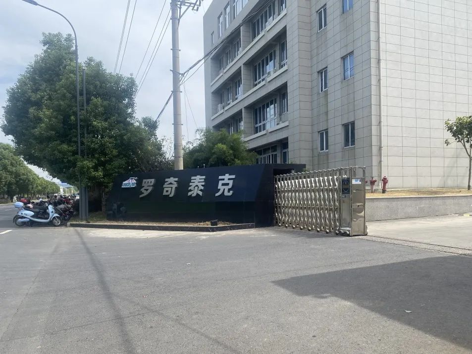 实验室水质分析仪丨江苏南京企业工业污水自检应用案例