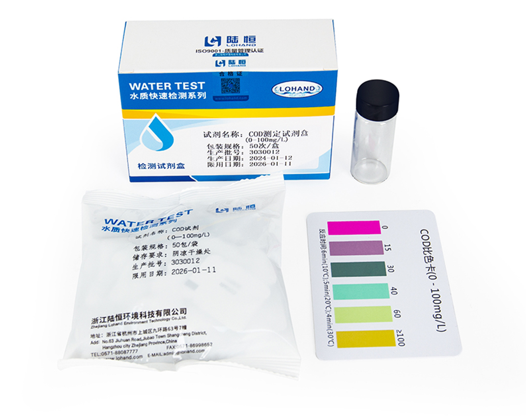 陆恒COD检测试剂盒 0-8/0-100/0-250 mg/L(图11)
