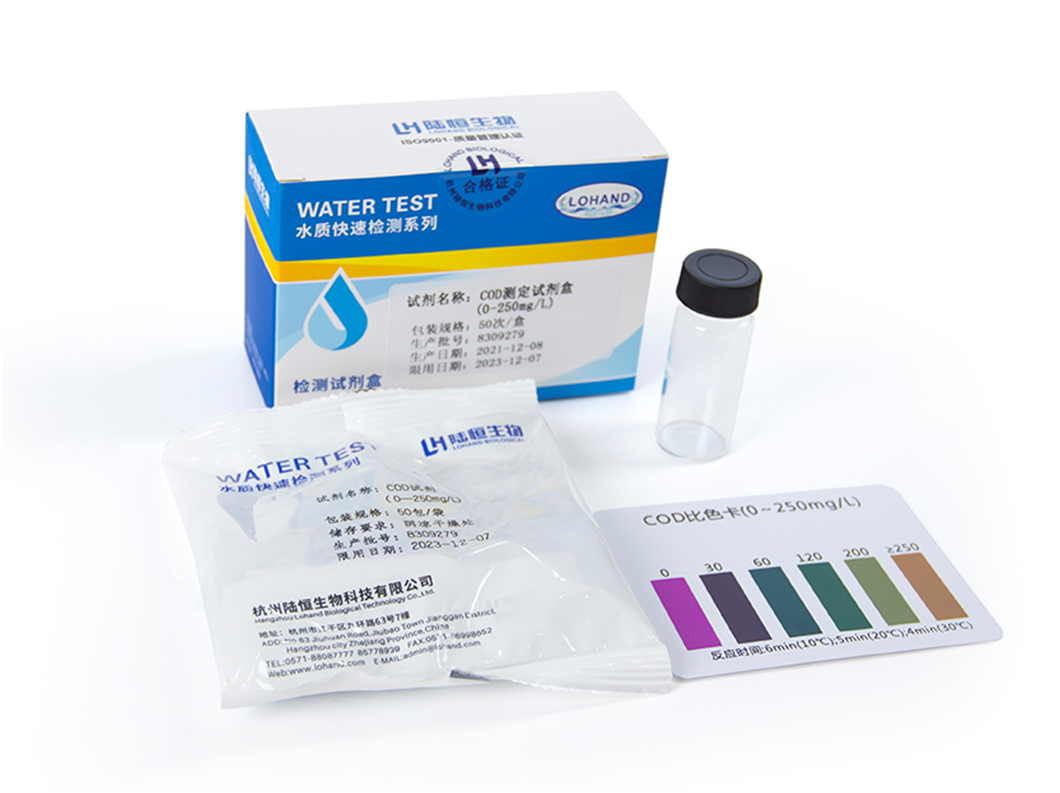 陆恒COD检测试剂盒 0-8/0-100/0-250 mg/L(图15)