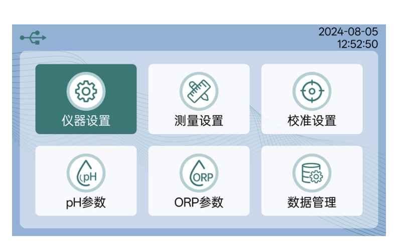 陆恒LH-T710台式pH/ORP分析仪上市发布(图8)