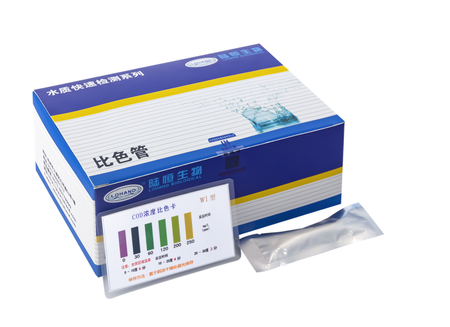 陆恒COD比色管 0-250/0-800 mg/L(图3)