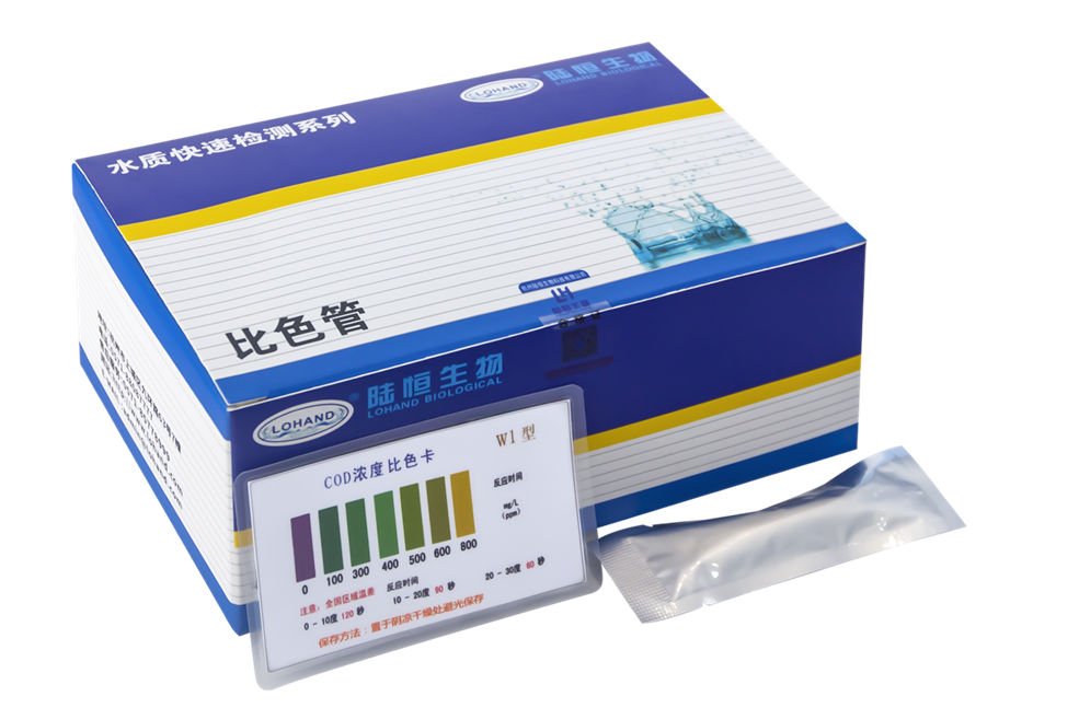 陆恒COD比色管 0-250/0-800 mg/L(图5)
