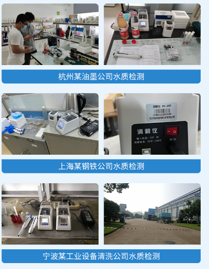 陆恒多参数水质检测仪（COD/氨氮/高锰酸盐指数）LH-C660(图4)