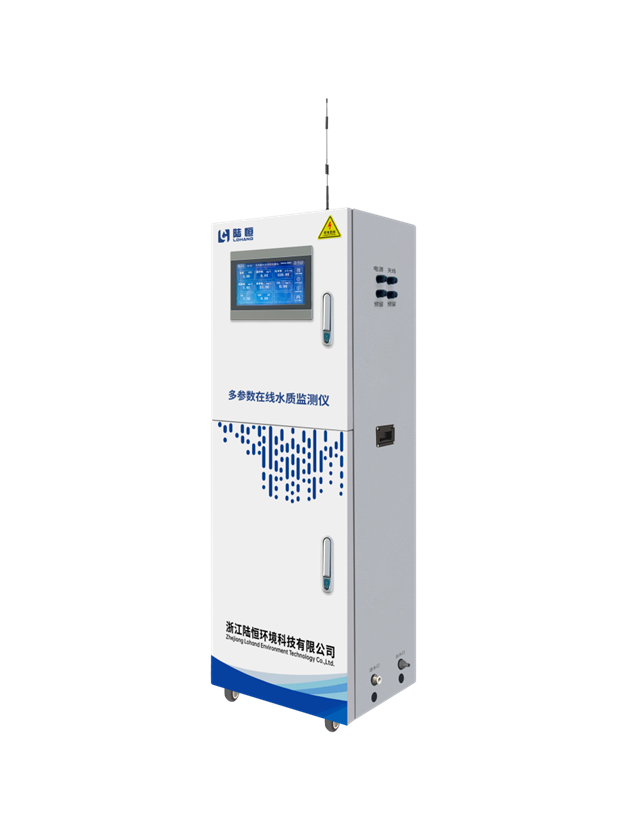 陆恒立柜多参数在线水质检测仪 LH-G8700(图1)