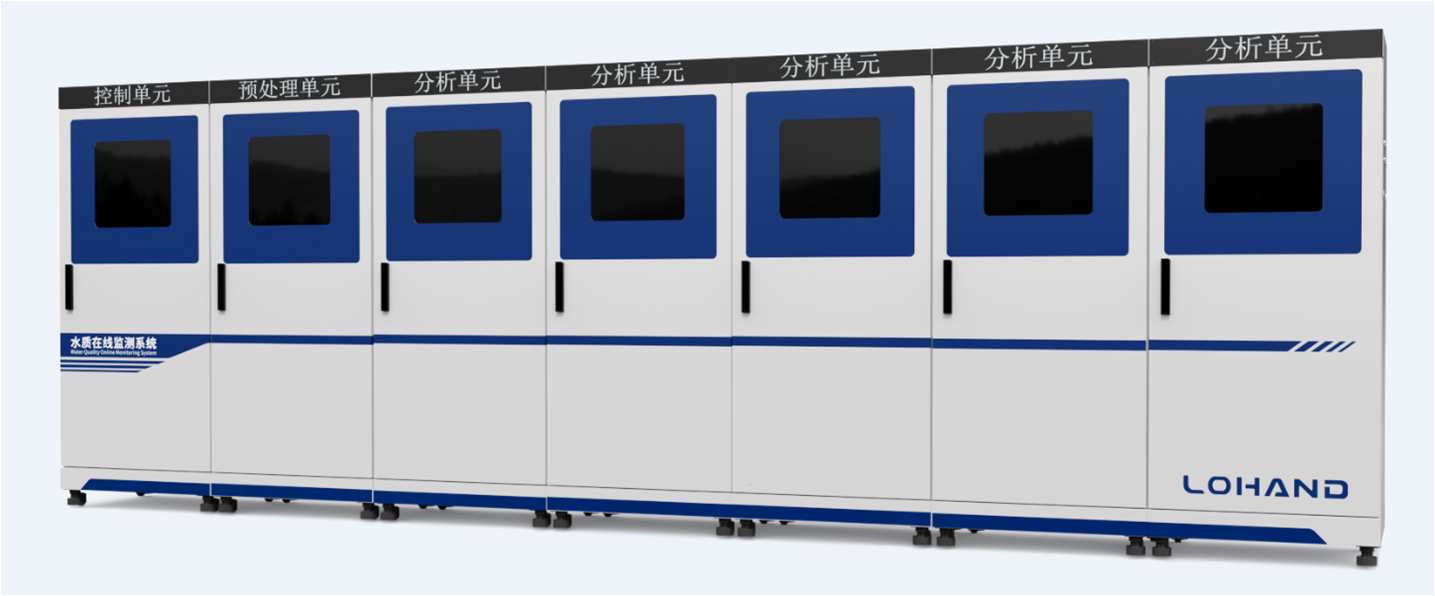固定式水质在线监测站 LH-G8980 上市(图1)