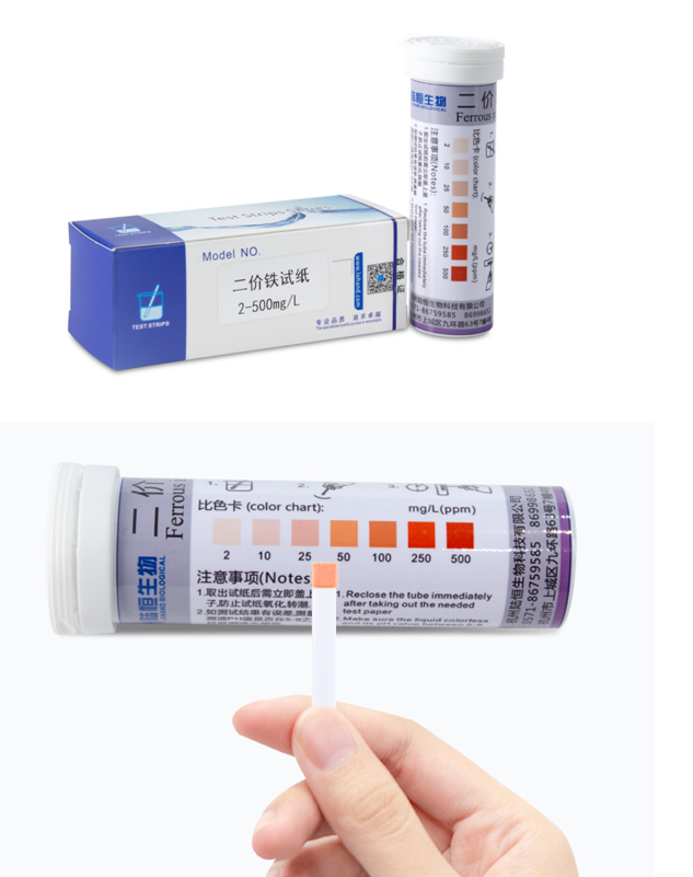 陆恒二价铁检测试纸 2-500 mg/L(图3)