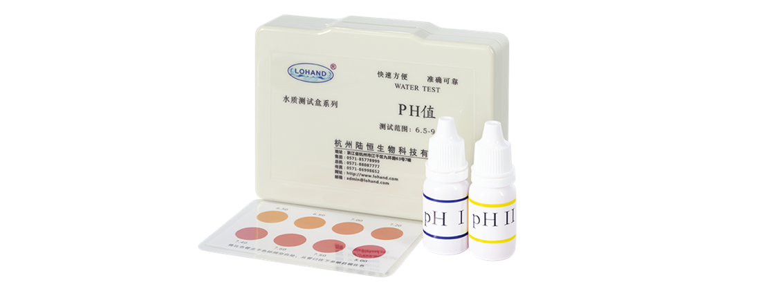 陆恒环境pH测试盒 6.5-9.5 pH(图1)
