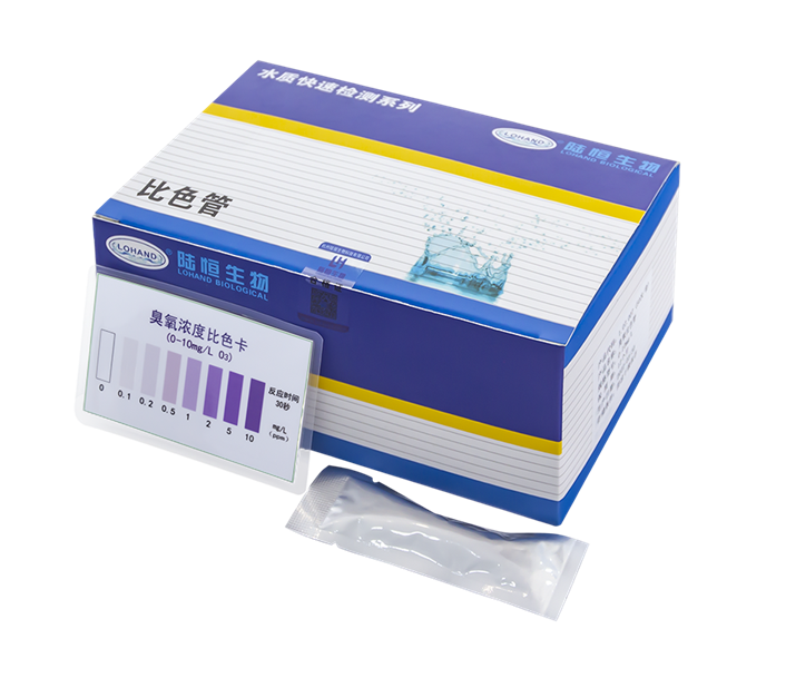 陆恒环境臭氧比色管 0-10 mg/L(图1)