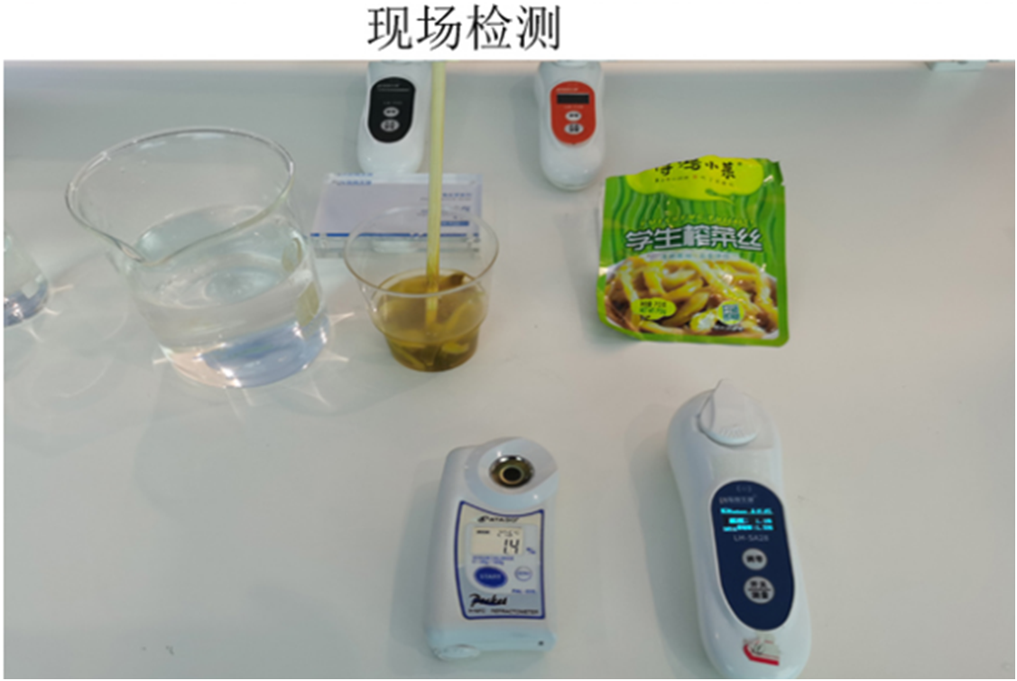 陆恒生物数显盐度计 LH-SA28(图2)