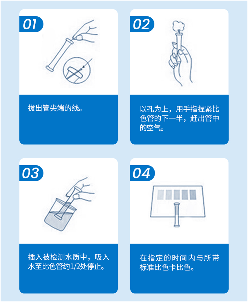 陆恒环境镉比色管 0-3 mg/L(图2)