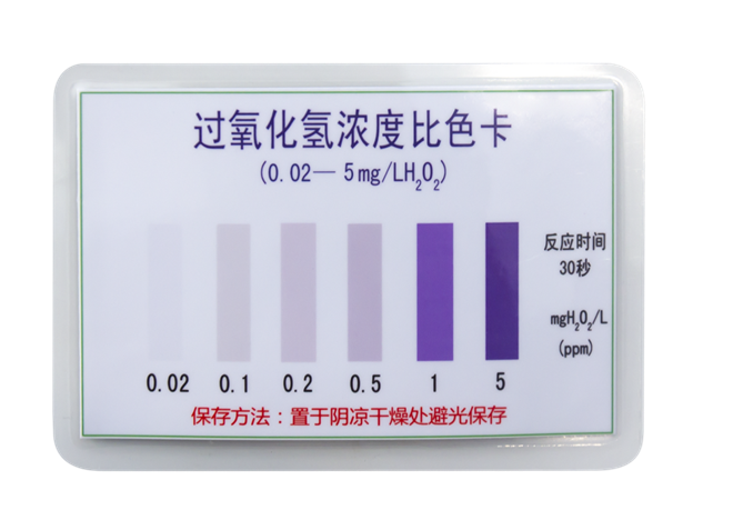 陆恒环境过氧化氢比色管 0.02-5 mg/L(图4)