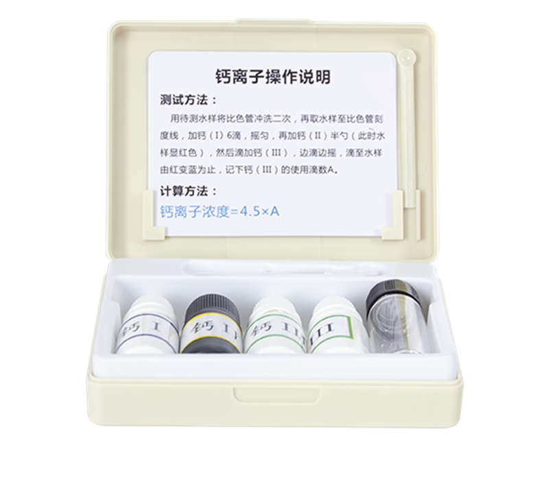 陆恒环境钙测试盒任何钙硬度(图2)