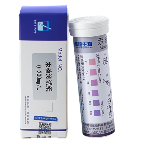 陆恒汞检测试纸 0-200 mg/L(图1)