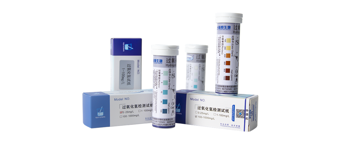 陆恒双氧水/过氧化氢检测试纸 1-100/100-1000 mg/L(图1)