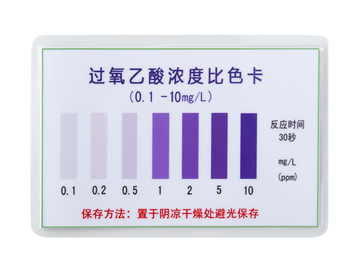 陆恒过氧乙酸比色管 0.1-10 mg/L(图4)