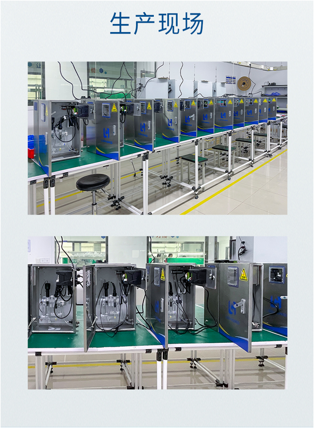 陆恒柜式在线余氯/PH检测仪 LH-G8202(图4)