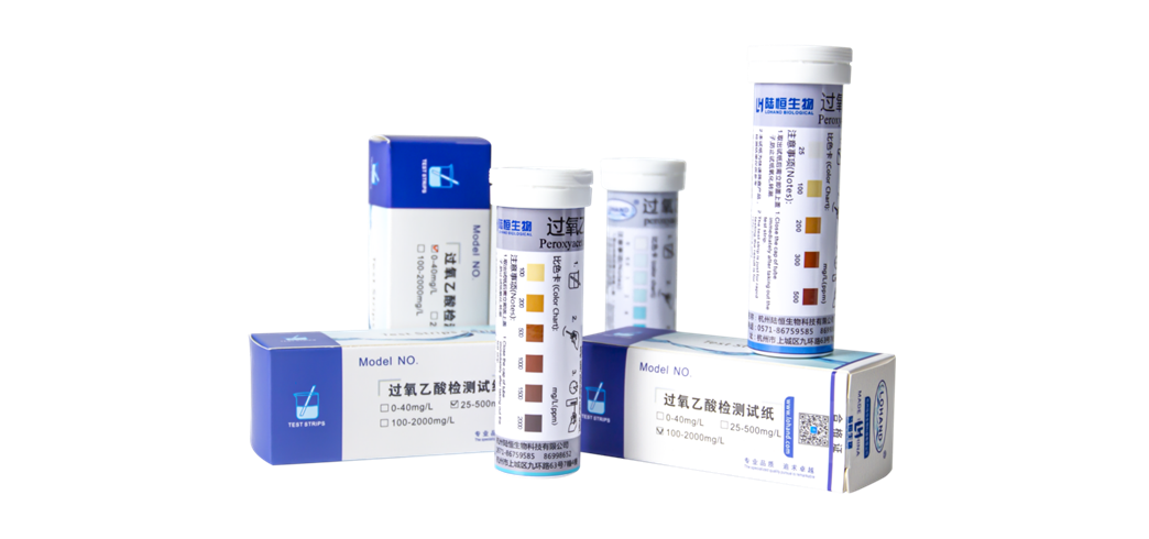 过氧乙酸检测试纸 25-500 /100-2000mg/L(图1)