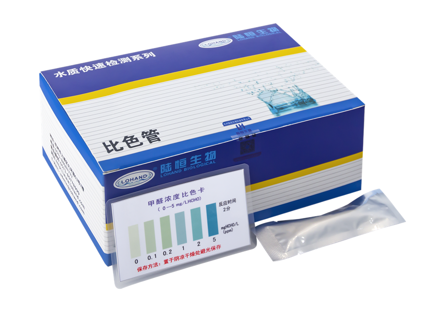 陆恒甲醛比比色管 0-5 mg/L(图3)