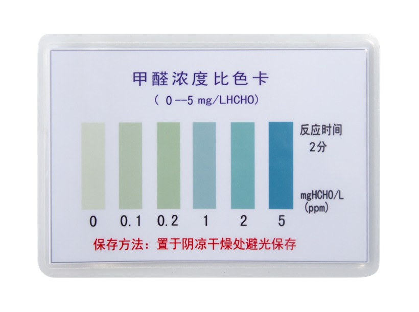 陆恒甲醛比比色管 0-5 mg/L(图4)