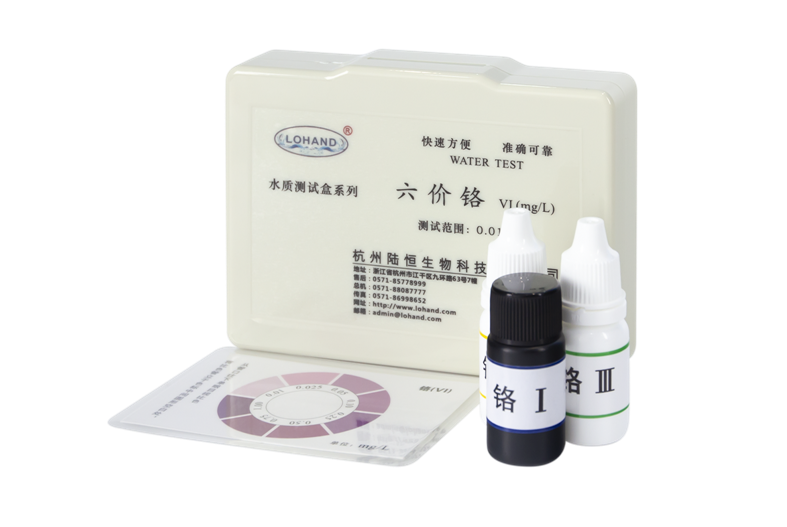 陆恒环境XM六价铬测试盒 0.01-1 mg/L(图1)