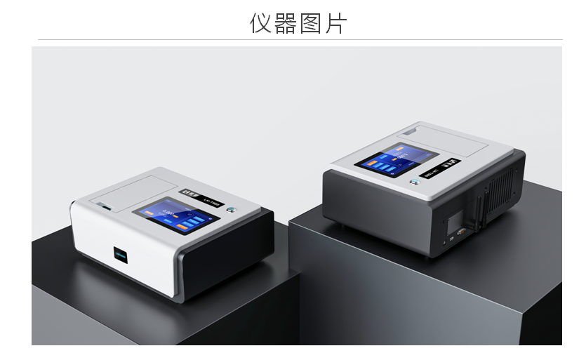 陆恒台式浊度仪LH-T680新品发布(图4)