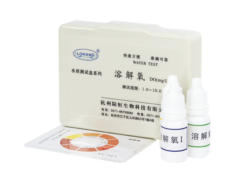 陆恒生物XM溶解氧测试盒 1-10 mg/L(图1)