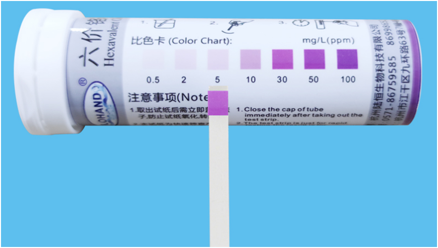 陆恒六价铬检测试纸 0.5-100 mg/L(图3) 陆恒六价铬检测试纸 0.5-100 mg/L(图3)