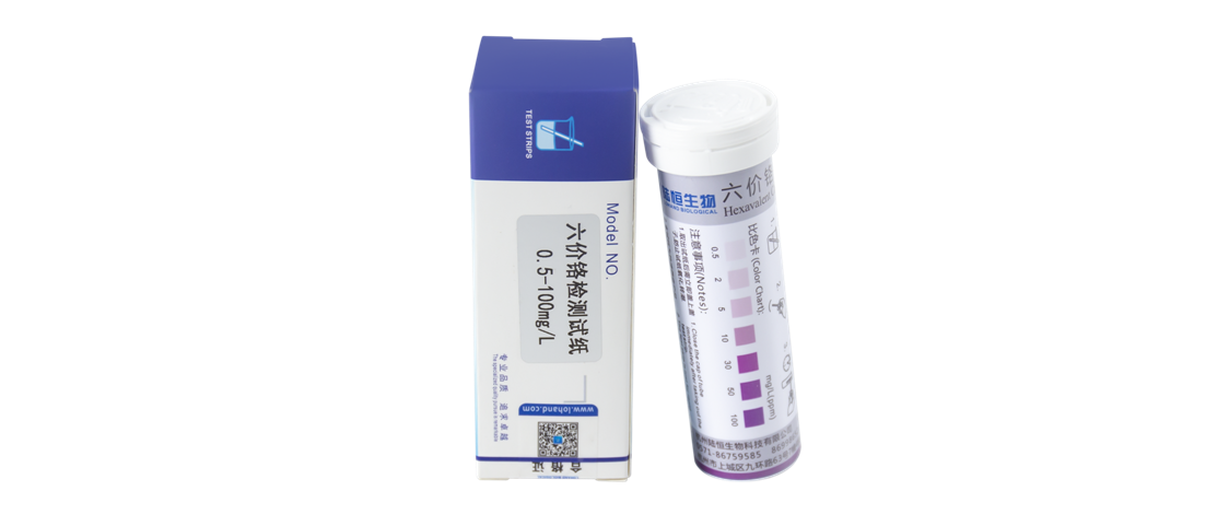 陆恒六价铬检测试纸 0.5-100 mg/L(图1) 陆恒六价铬检测试纸 0.5-100 mg/L(图1)