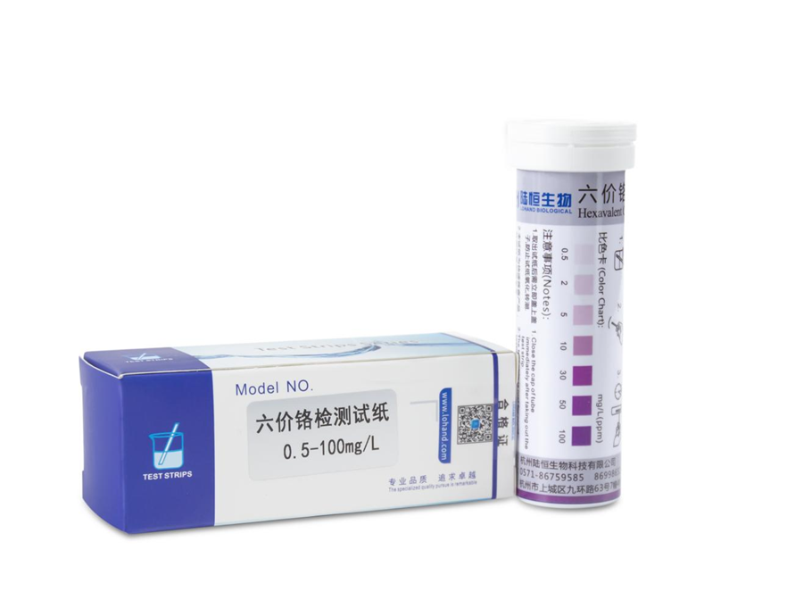 陆恒六价铬检测试纸 0.5-100 mg/L(图4) 陆恒六价铬检测试纸 0.5-100 mg/L(图4)