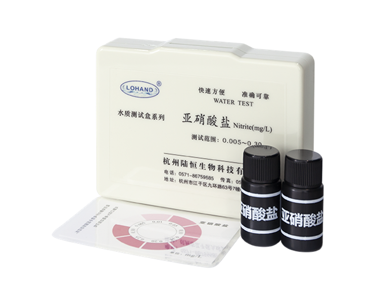 陆恒XM亚硝酸盐测试盒 0.005-0.3 mg/L(图1)