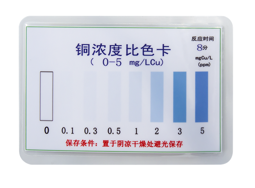 陆恒铜比色管 0-5 mg/L水质测试包(图4) 陆恒铜比色管 0-5 mg/L水质测试包(图4)