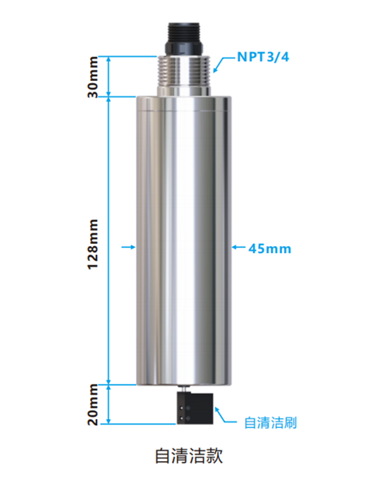 陆恒数字叶绿素传感器 LH-DQ336(图2) 陆恒数字叶绿素传感器 LH-DQ336(图2)