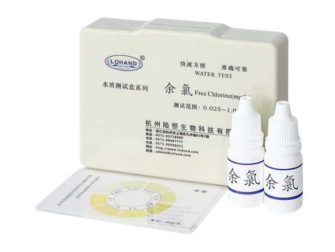 陆恒lohand XM余氯测试盒 0.025-1 mg/L(图1)