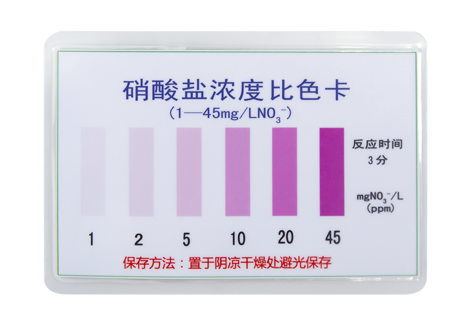 陆恒硝酸盐比色管 1-45 mg/L水质测试包(图4)