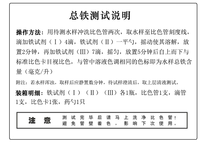 陆恒XM总铁测试盒(图4)