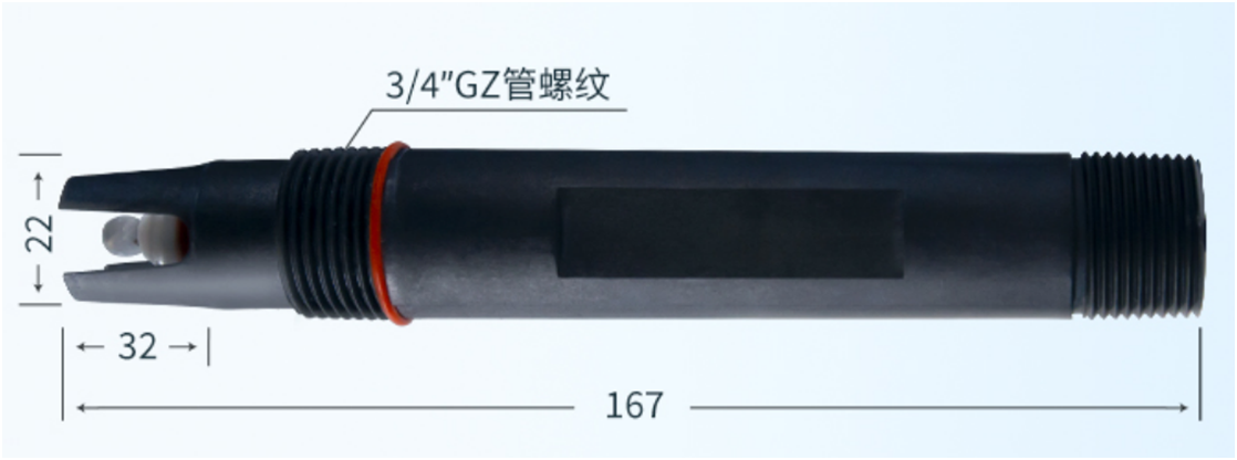 陆恒电导率数字电极 LH-DE906(图2)