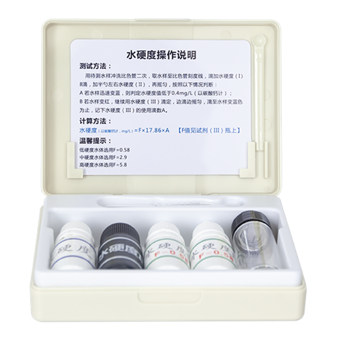 陆恒总硬度测试盒 (图3)