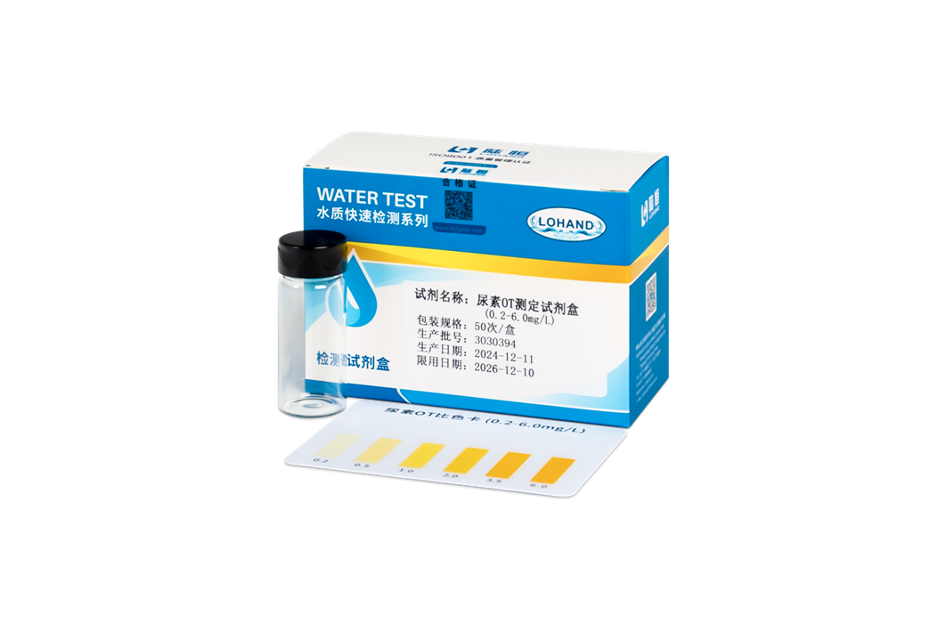 陆恒尿素检测试剂盒 0.2-6 mg/L(图1)