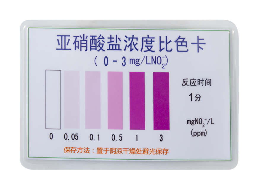 陆恒亚硝酸盐比色管 0-3 mg/L(图4)