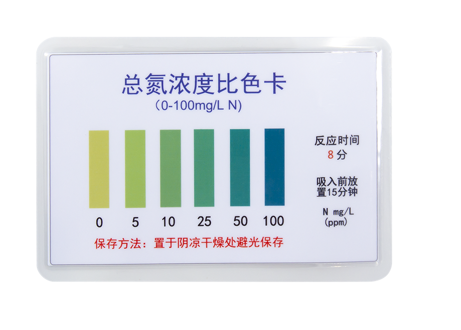 陆恒总氮比色管 0-100 mg/L(图4)
