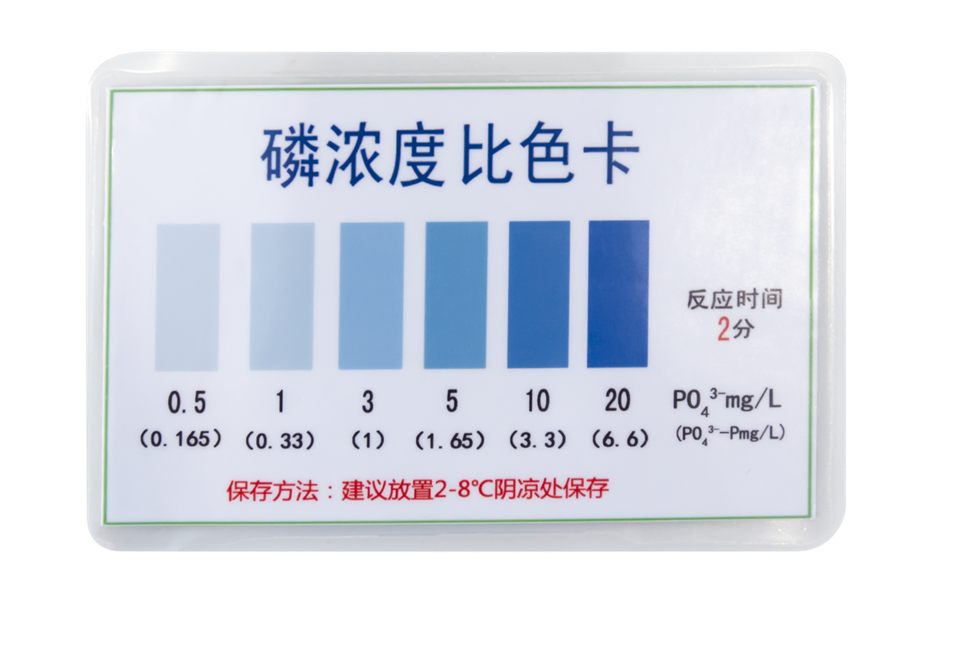 陆恒总磷比色管 0.1-10/0.5-20 mg/L(图5)