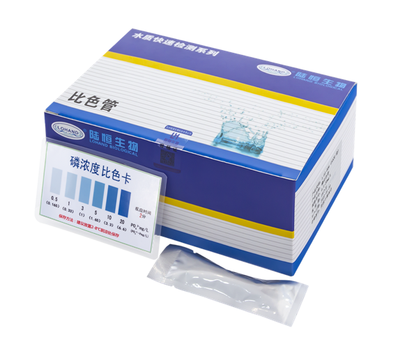 陆恒总磷比色管 0.1-10/0.5-20 mg/L(图1)