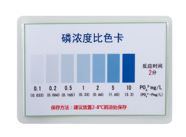 陆恒总磷比色管 0.1-10/0.5-20 mg/L(图3)