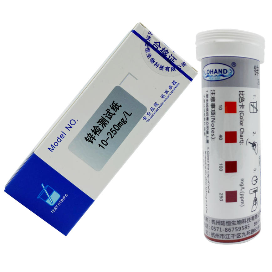 陆恒锌检测试纸 10-250 mg/L(图3)