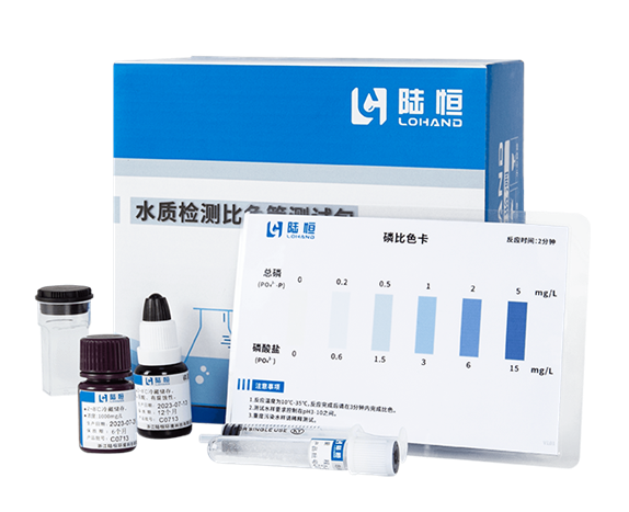 陆恒磷水质检测比色管 0-5/2-100 mg/L(图1)