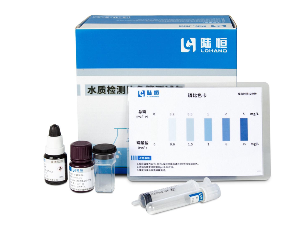 陆恒磷水质检测比色管 0-5/2-100 mg/L(图4)