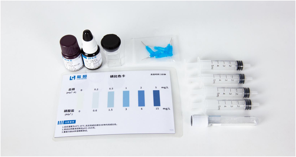 陆恒磷水质检测比色管 0-5/2-100 mg/L(图7)
