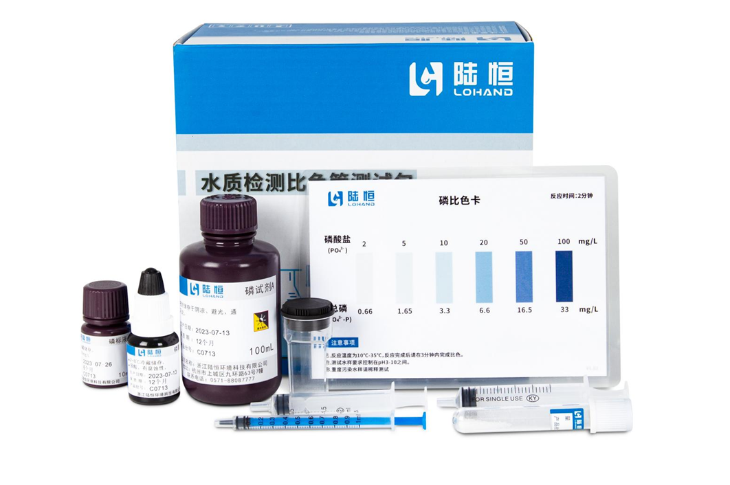 陆恒磷水质检测比色管 0-5/2-100 mg/L(图9)