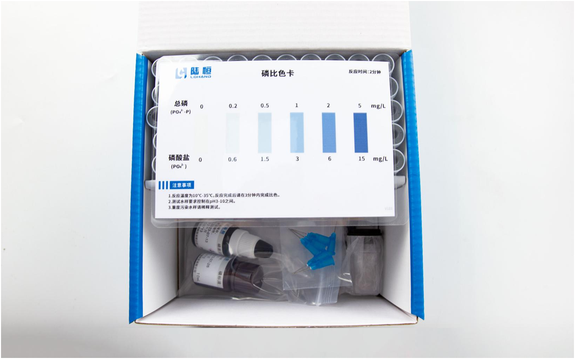 陆恒磷水质检测比色管 0-5/2-100 mg/L(图13)