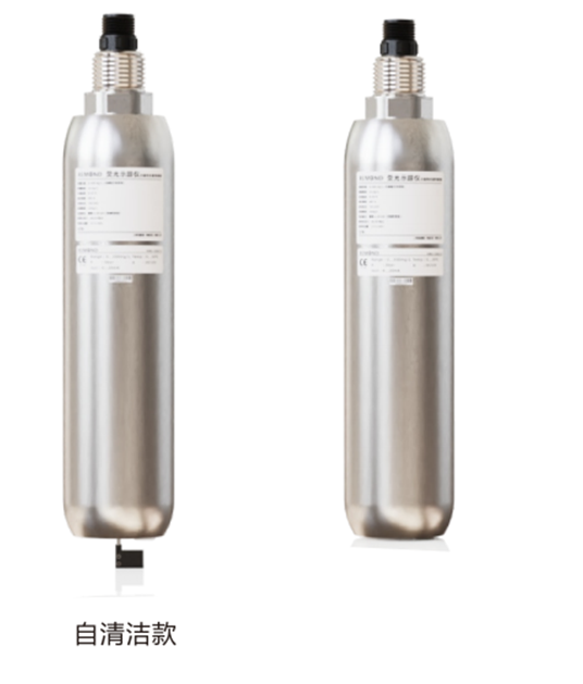 陆恒数字光谱透明度传感器 LH-DT302电极(图2)